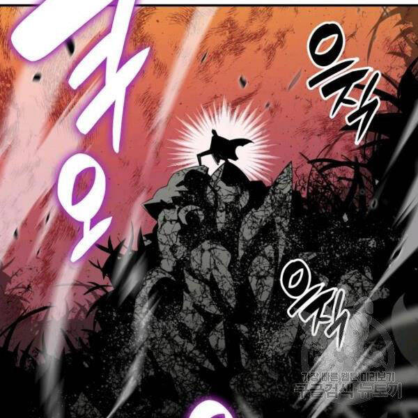 Tôi Là Lính Mới Chap 85 - Next Chap 86