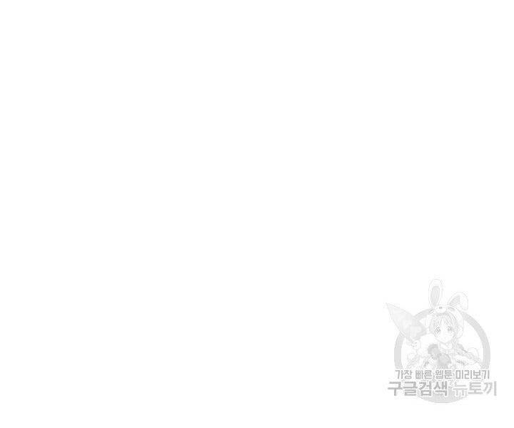 Tôi Là Lính Mới Chap 86 - Next Chap 87