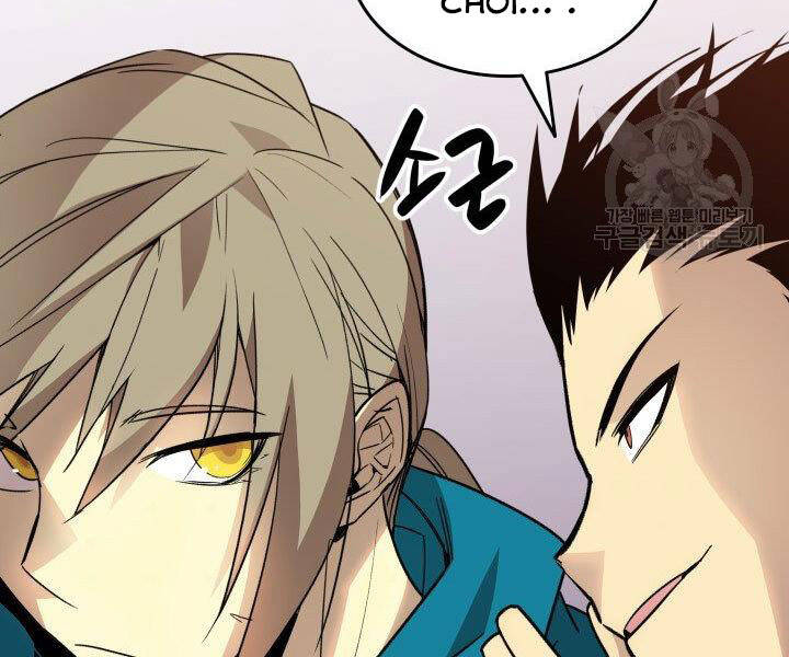 Tôi Là Lính Mới Chap 86 - Next Chap 87