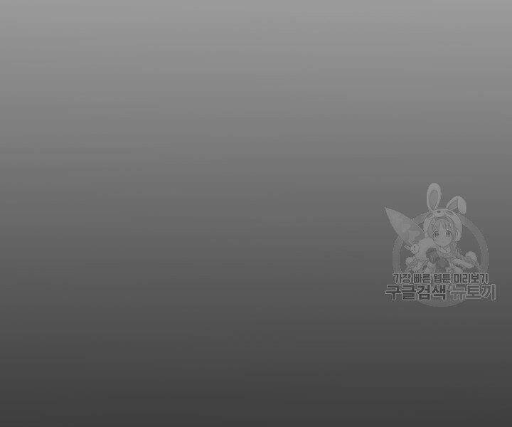 Tôi Là Lính Mới Chap 86 - Next Chap 87