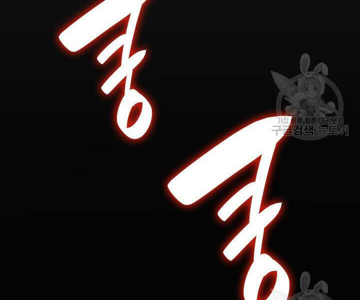 Tôi Là Lính Mới Chap 86 - Next Chap 87