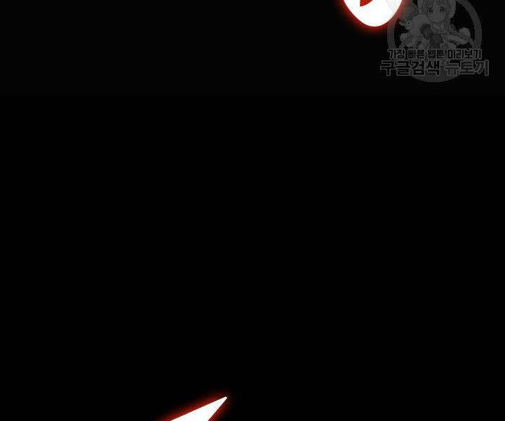 Tôi Là Lính Mới Chap 86 - Next Chap 87