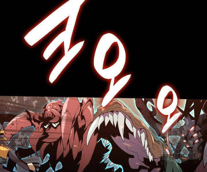 Tôi Là Lính Mới Chap 86 - Next Chap 87