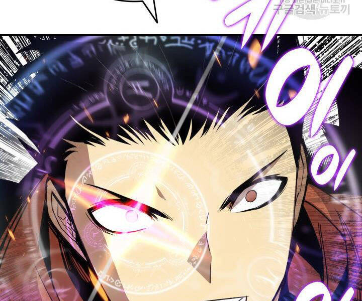 Tôi Là Lính Mới Chap 86 - Next Chap 87