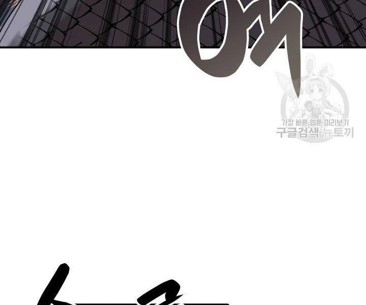 Tôi Là Lính Mới Chap 86 - Next Chap 87
