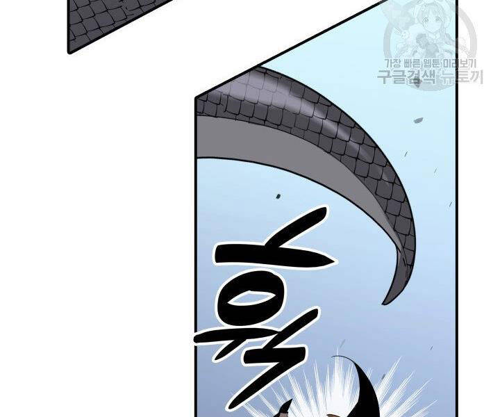 Tôi Là Lính Mới Chap 86 - Next Chap 87