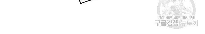 Tôi Là Lính Mới Chap 86 - Next Chap 87