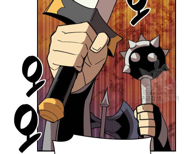 Tôi Là Lính Mới Chap 86 - Next Chap 87