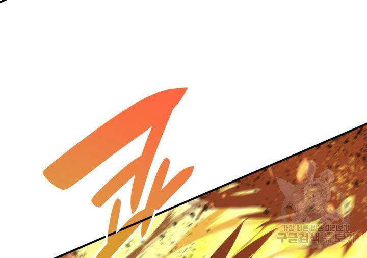 Tôi Là Lính Mới Chap 86 - Next Chap 87
