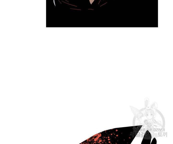 Tôi Là Lính Mới Chap 86 - Next Chap 87