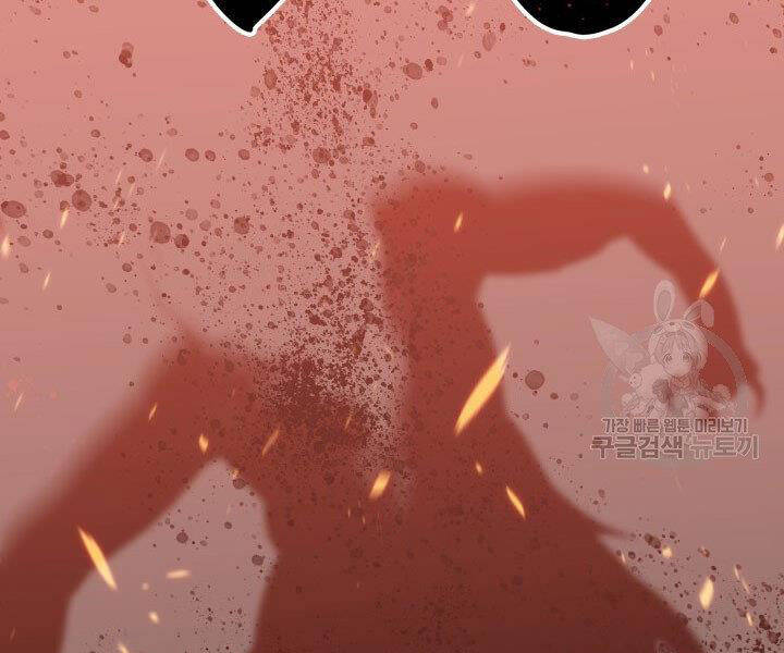 Tôi Là Lính Mới Chap 86 - Next Chap 87