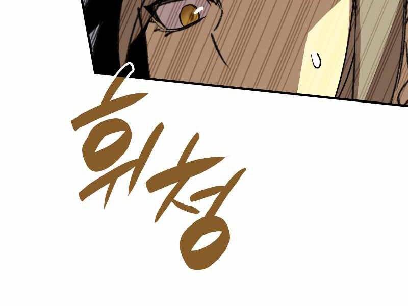 Tôi Là Lính Mới Chap 88 - Next Chap 89