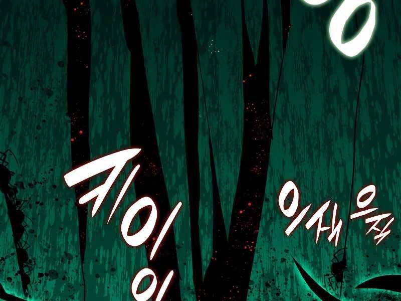 Tôi Là Lính Mới Chap 88 - Next Chap 89