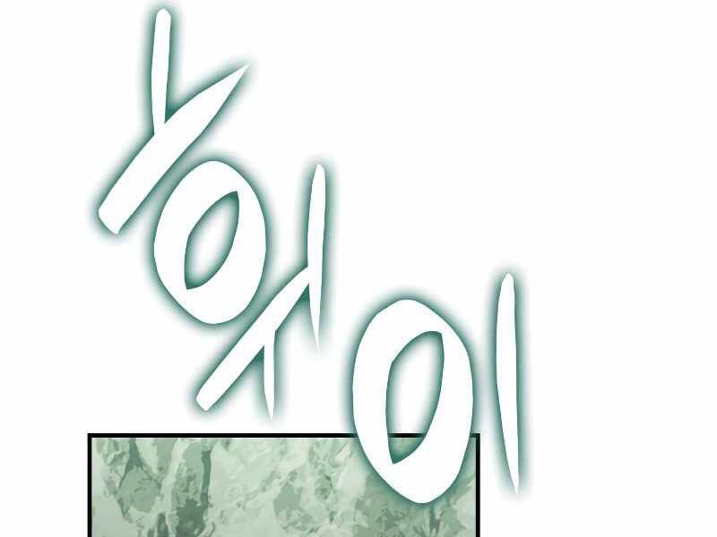 Tôi Là Lính Mới Chap 88 - Next Chap 89