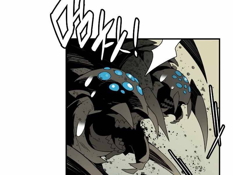 Tôi Là Lính Mới Chap 88 - Next Chap 89