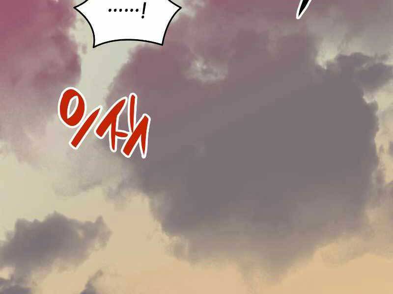 Tôi Là Lính Mới Chap 95 - Next Chap 96