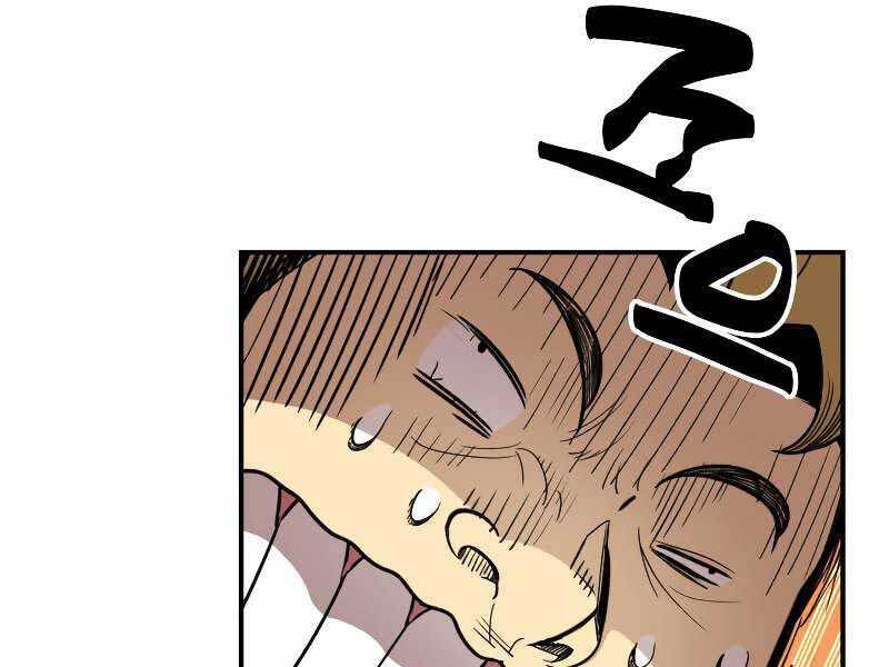 Tôi Là Lính Mới Chap 95 - Next Chap 96