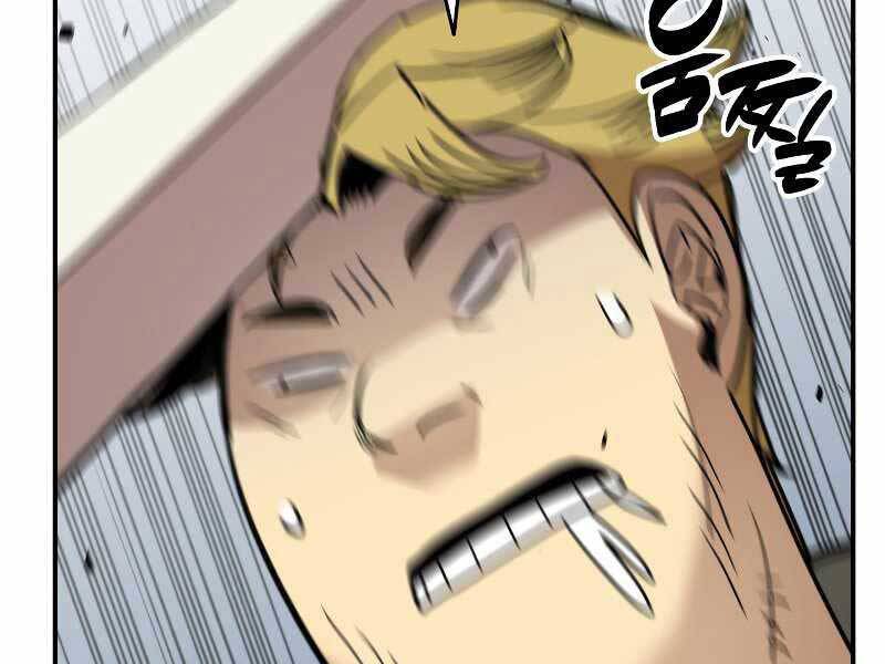 Tôi Là Lính Mới Chap 95 - Next Chap 96