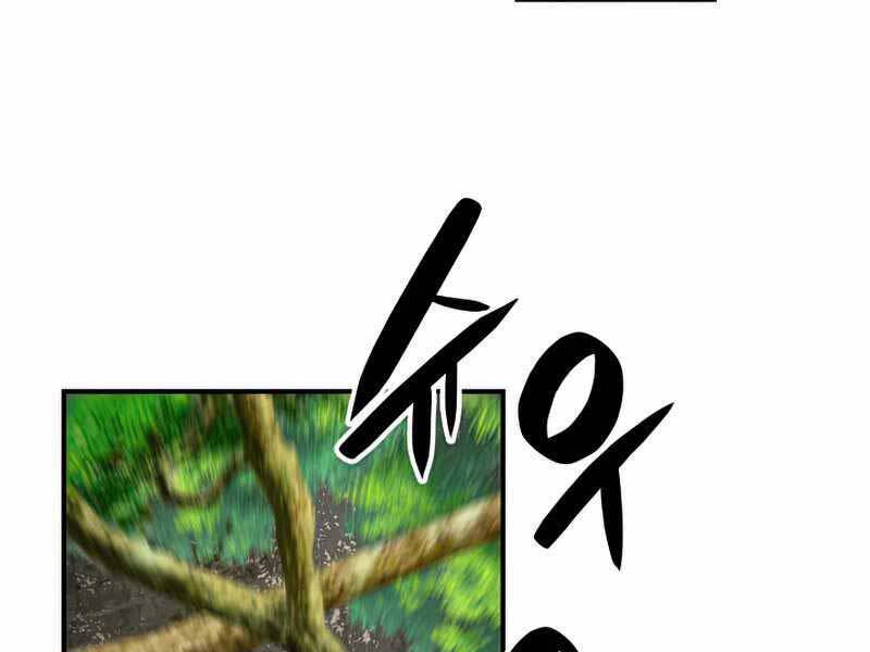 Tôi Là Lính Mới Chap 96 - Next Chap 97
