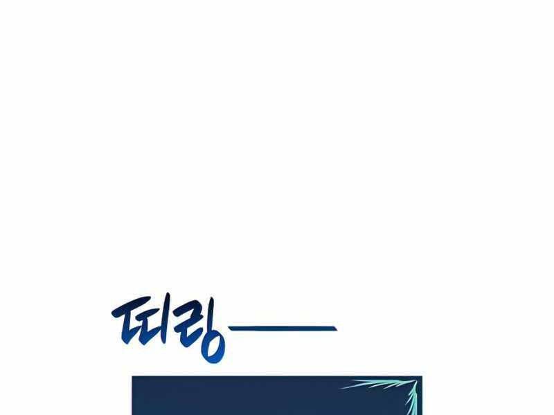 Tôi Là Lính Mới Chap 96 - Next Chap 97