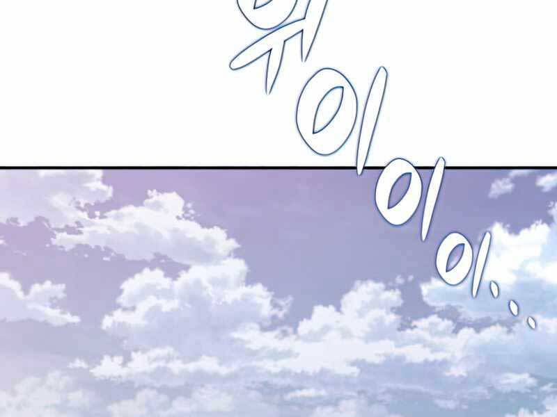 Tôi Là Lính Mới Chap 96 - Next Chap 97