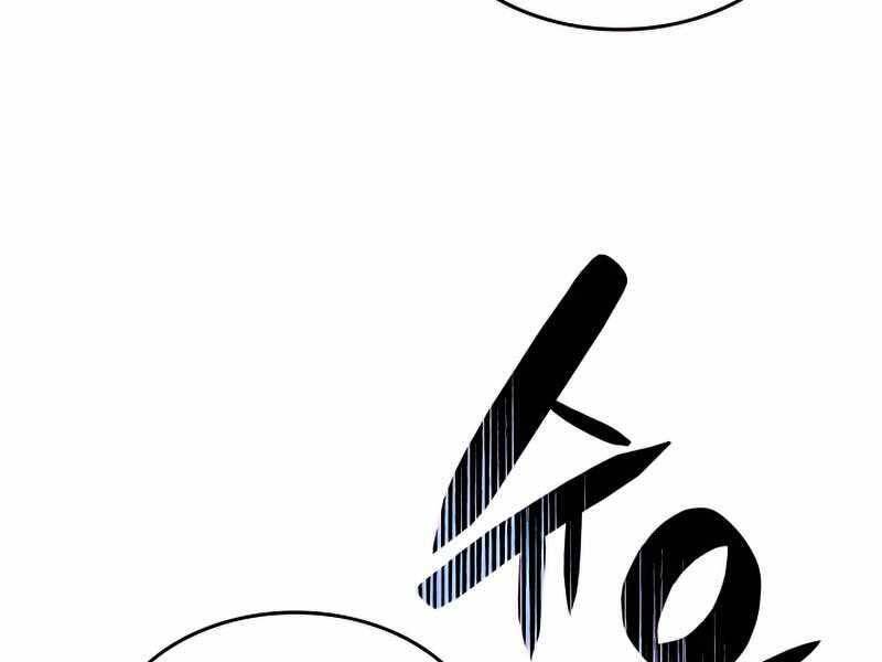 Tôi Là Lính Mới Chap 96 - Next Chap 97