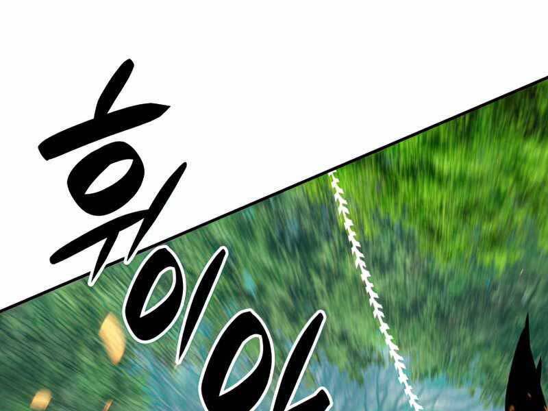 Tôi Là Lính Mới Chap 96 - Next Chap 97