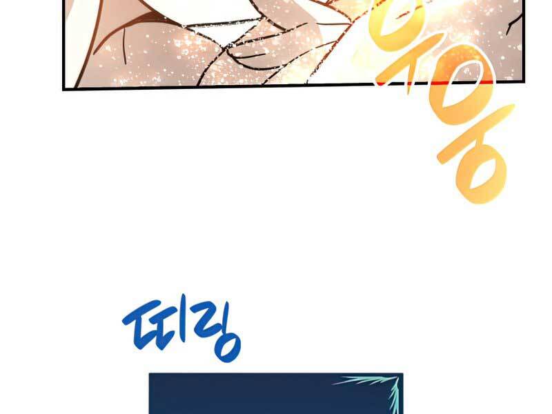 Tôi Là Lính Mới Chap 97 - Next Chap 98