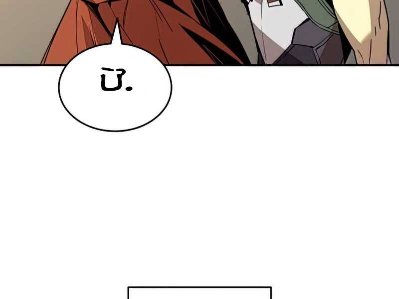 Tôi Là Lính Mới Chap 97 - Next Chap 98