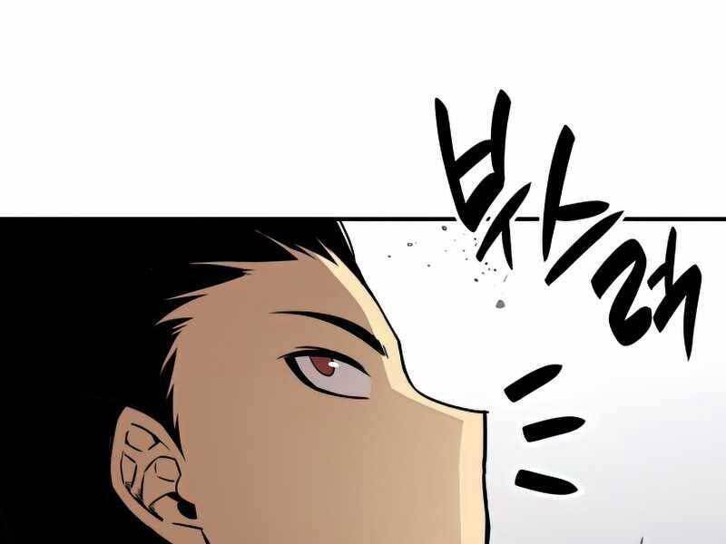 Tôi Là Lính Mới Chap 98 - Next Chap 99