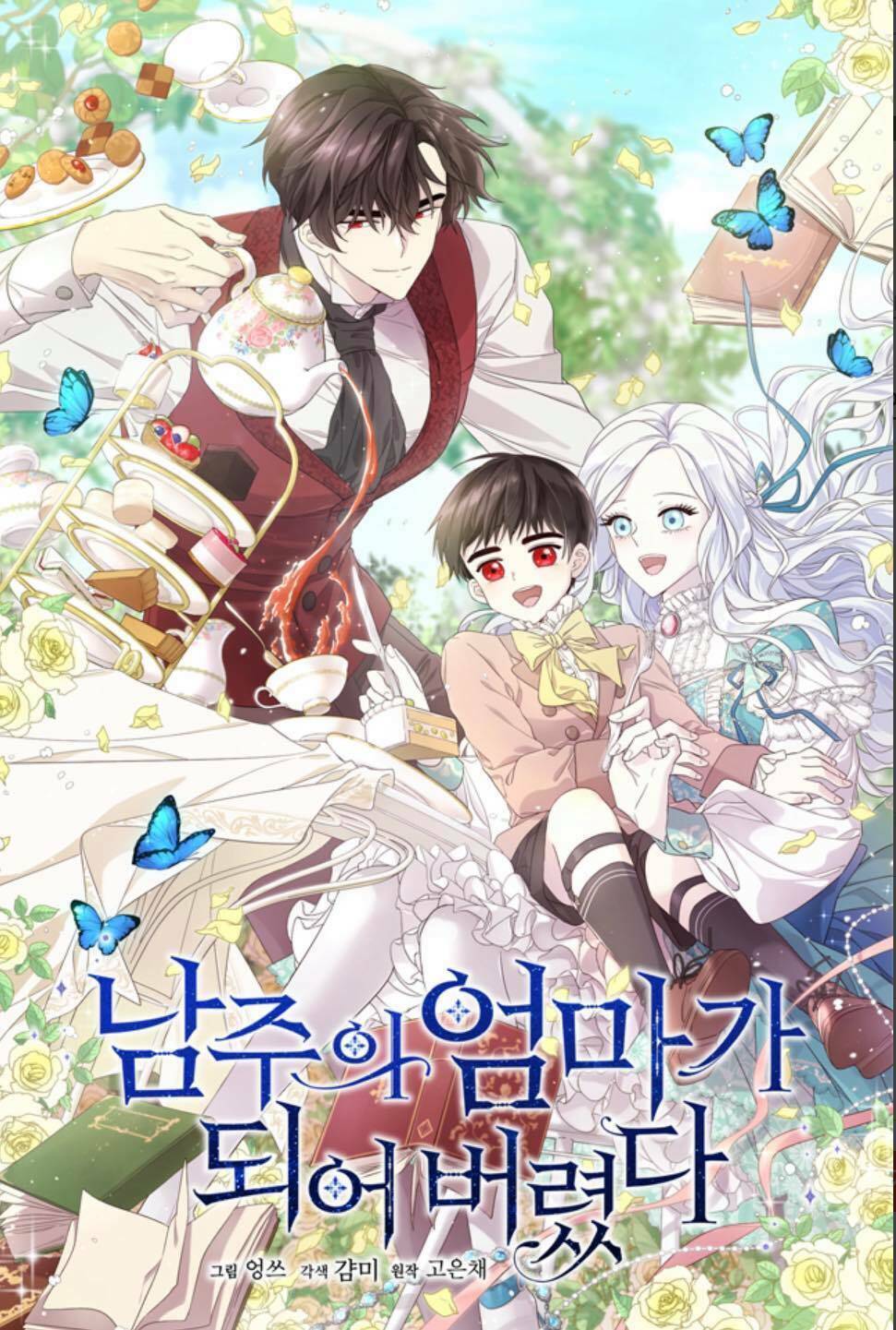 Tôi Là Mẹ Kế Của Nam Chính Chap 41 - Next Chap 42
