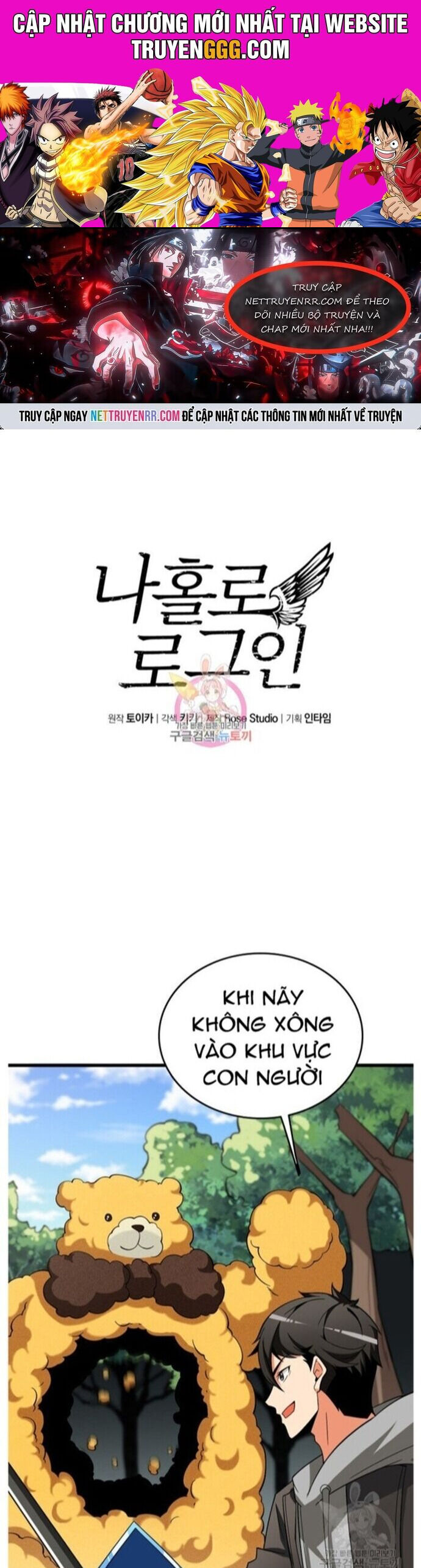 Tôi Là Người Chơi Duy Nhất Đăng Nhập Chap 143 - Next Chap 144