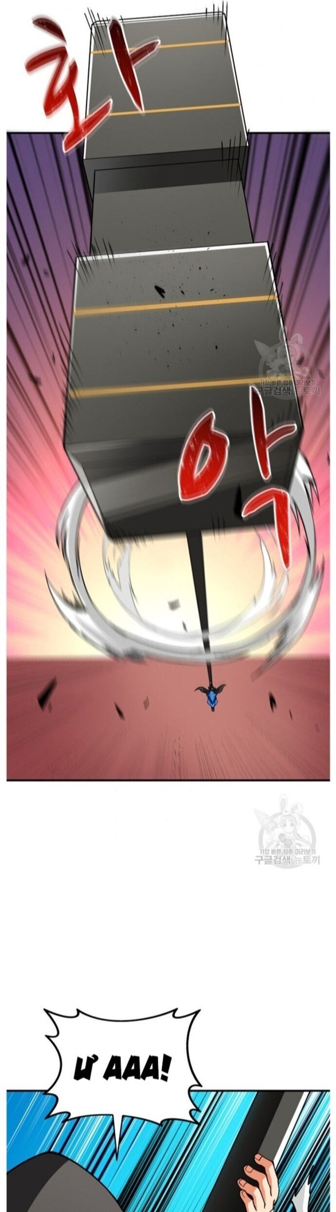 Tôi Là Người Chơi Duy Nhất Đăng Nhập Chap 143 - Next Chap 144