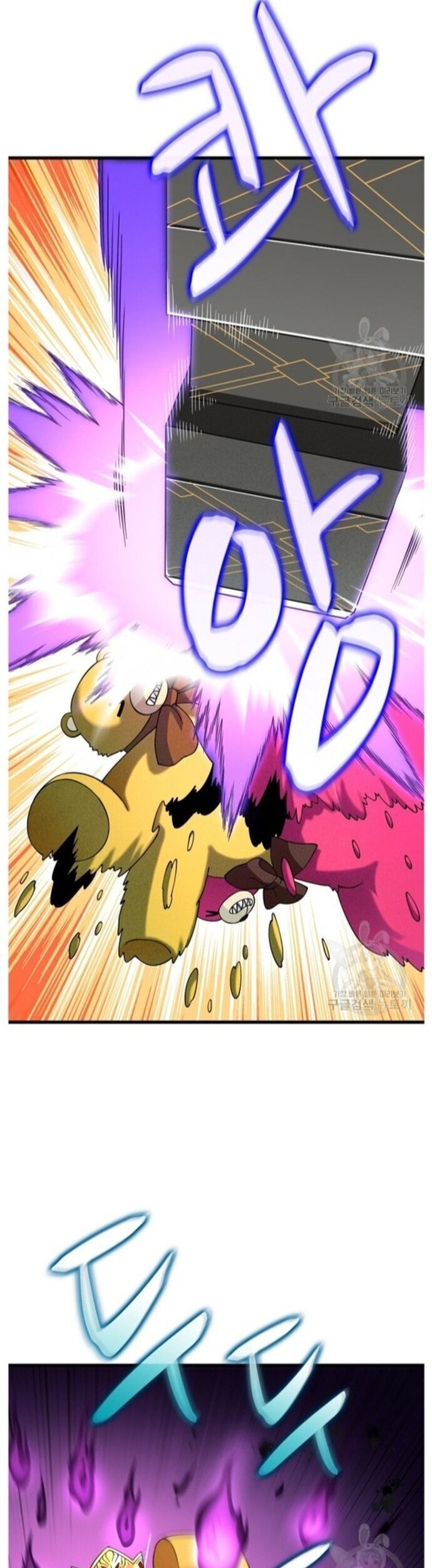 Tôi Là Người Chơi Duy Nhất Đăng Nhập Chap 143 - Next Chap 144