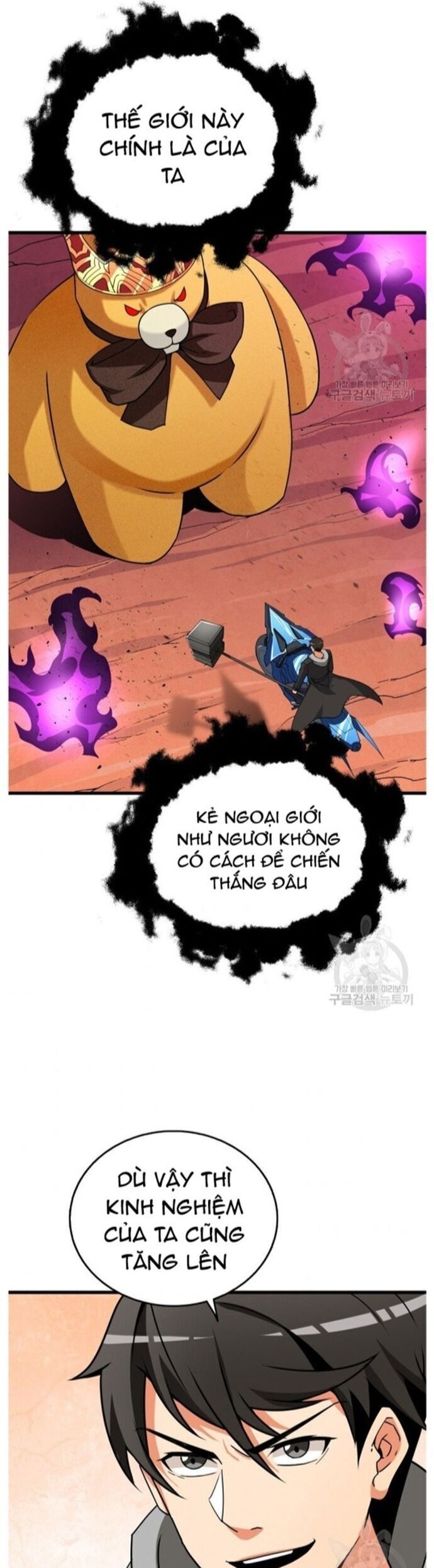 Tôi Là Người Chơi Duy Nhất Đăng Nhập Chap 143 - Next Chap 144