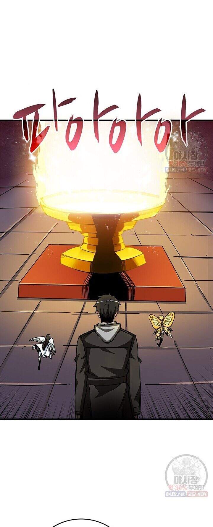 Tôi Là Người Chơi Duy Nhất Đăng Nhập Chap 86 - Next Chap 87