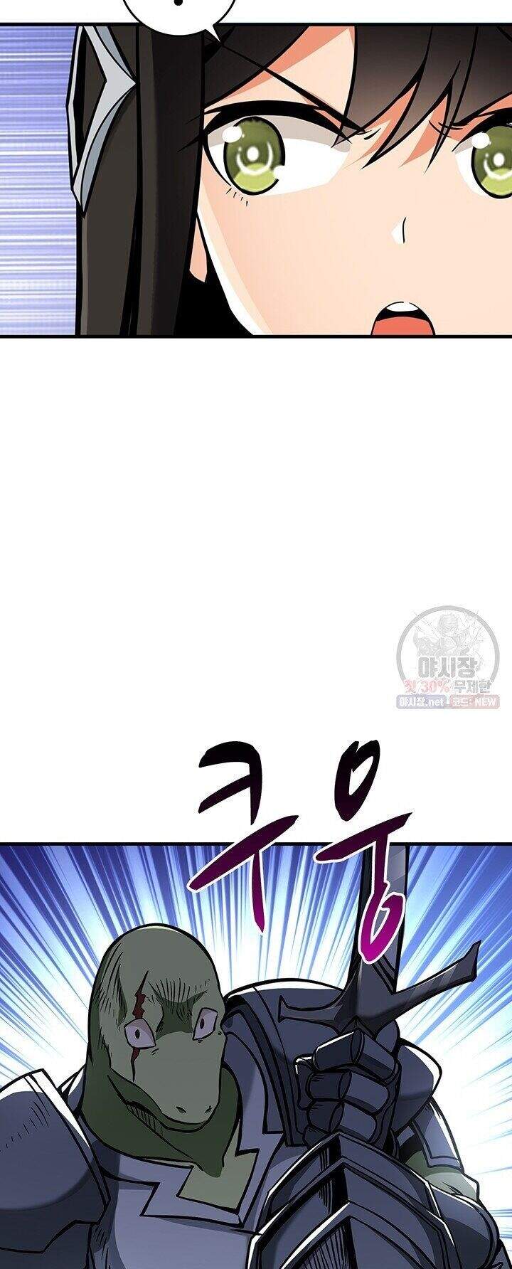 Tôi Là Người Chơi Duy Nhất Đăng Nhập Chap 86 - Next Chap 87