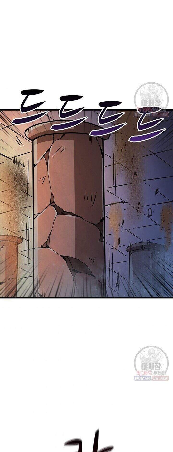 Tôi Là Người Chơi Duy Nhất Đăng Nhập Chap 86 - Next Chap 87