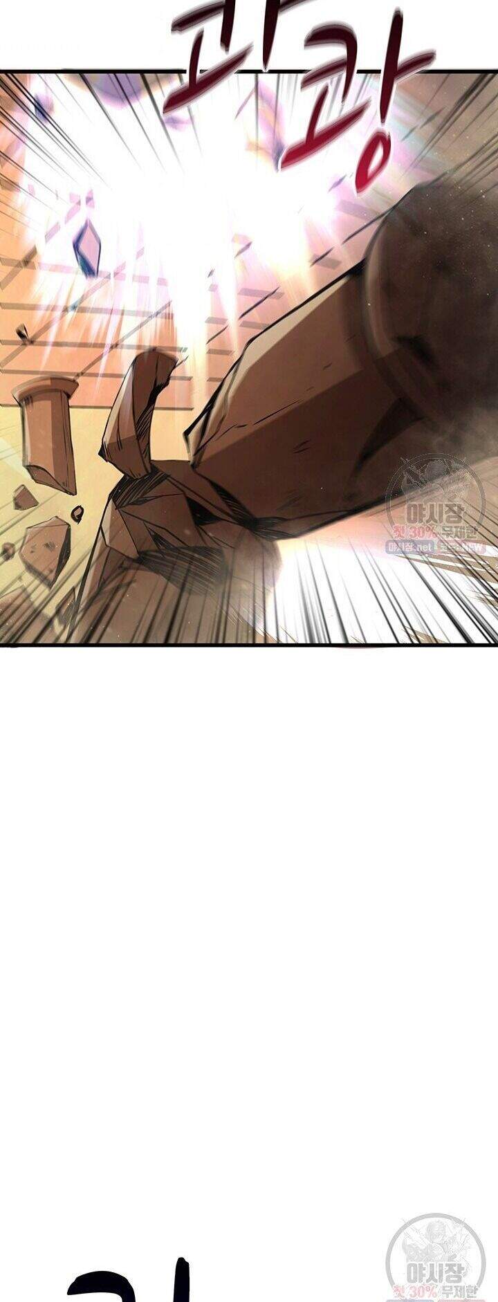 Tôi Là Người Chơi Duy Nhất Đăng Nhập Chap 86 - Next Chap 87