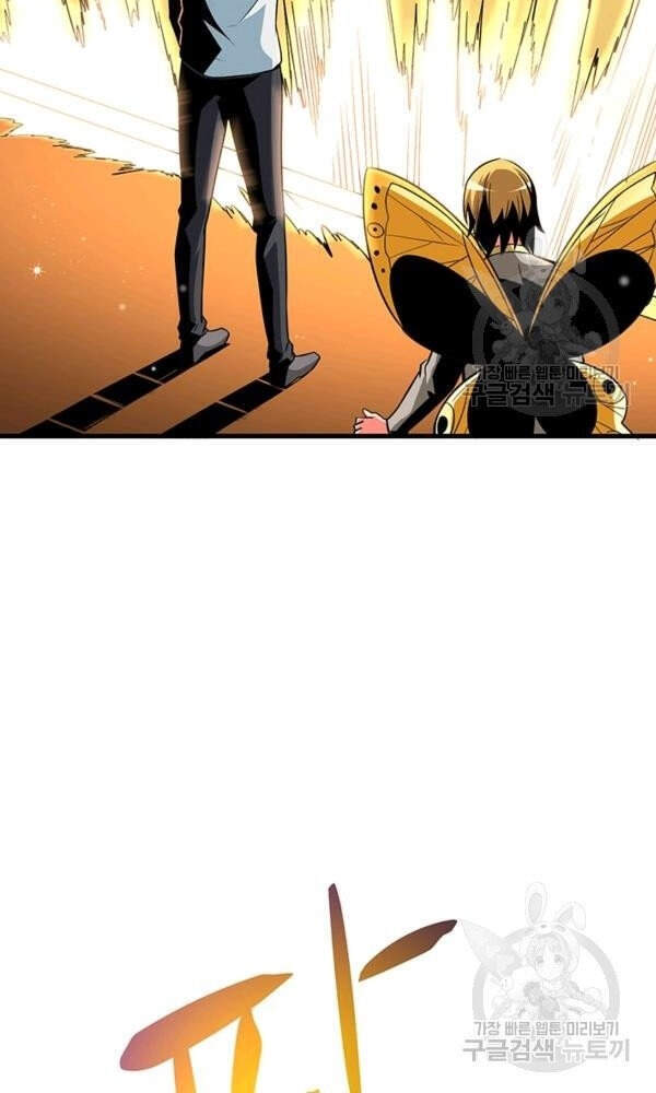 Tôi Là Người Chơi Duy Nhất Đăng Nhập Chap 91 - Next Chap 92