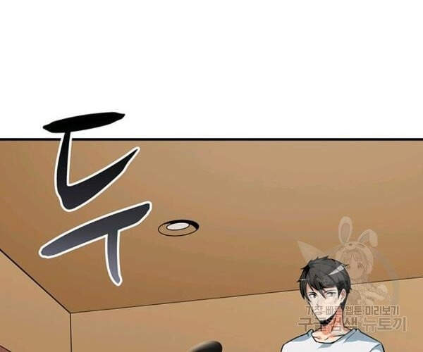 Tôi Là Người Chơi Duy Nhất Đăng Nhập Chap 91 - Next Chap 92