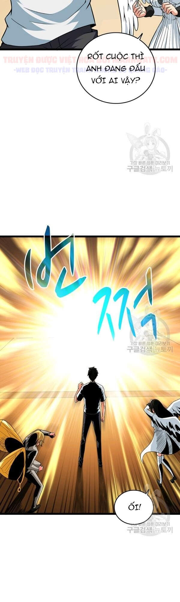 Tôi Là Người Chơi Duy Nhất Đăng Nhập Chap 91 - Next Chap 92