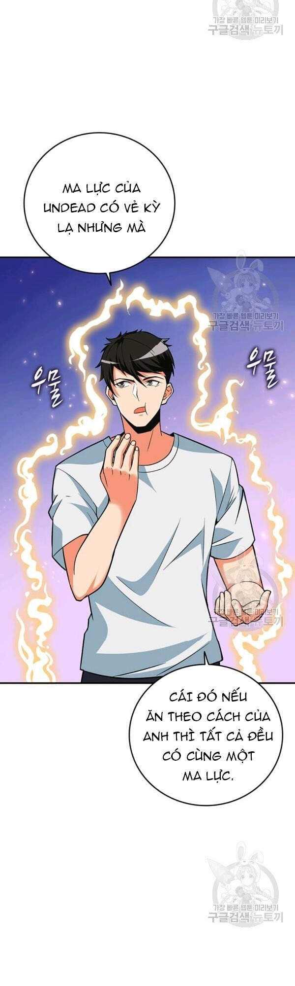 Tôi Là Người Chơi Duy Nhất Đăng Nhập Chap 91 - Next Chap 92