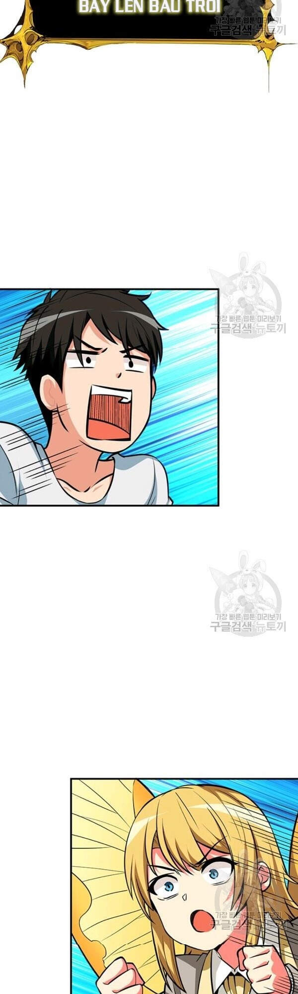 Tôi Là Người Chơi Duy Nhất Đăng Nhập Chap 91 - Next Chap 92