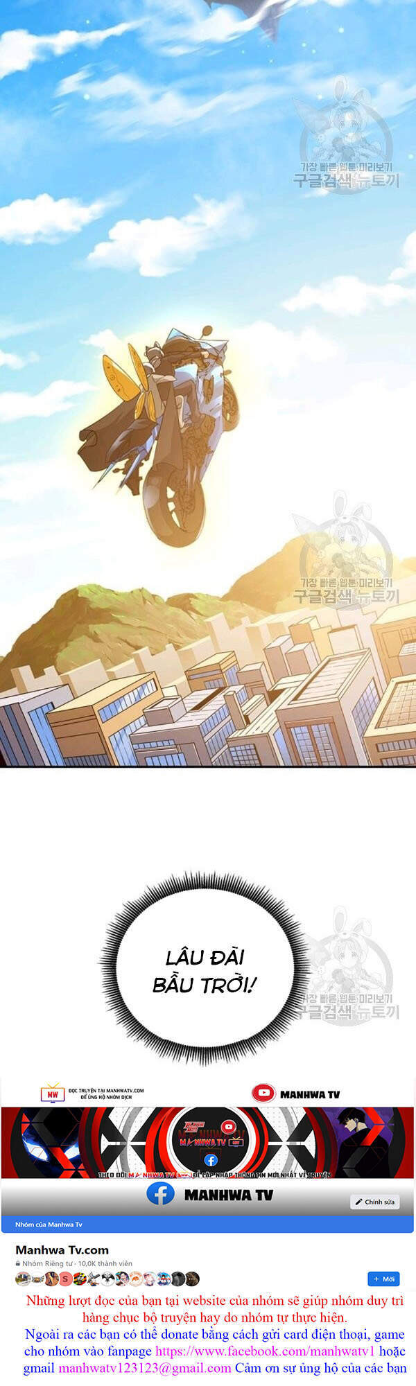 Tôi Là Người Chơi Duy Nhất Đăng Nhập Chap 91 - Next Chap 92