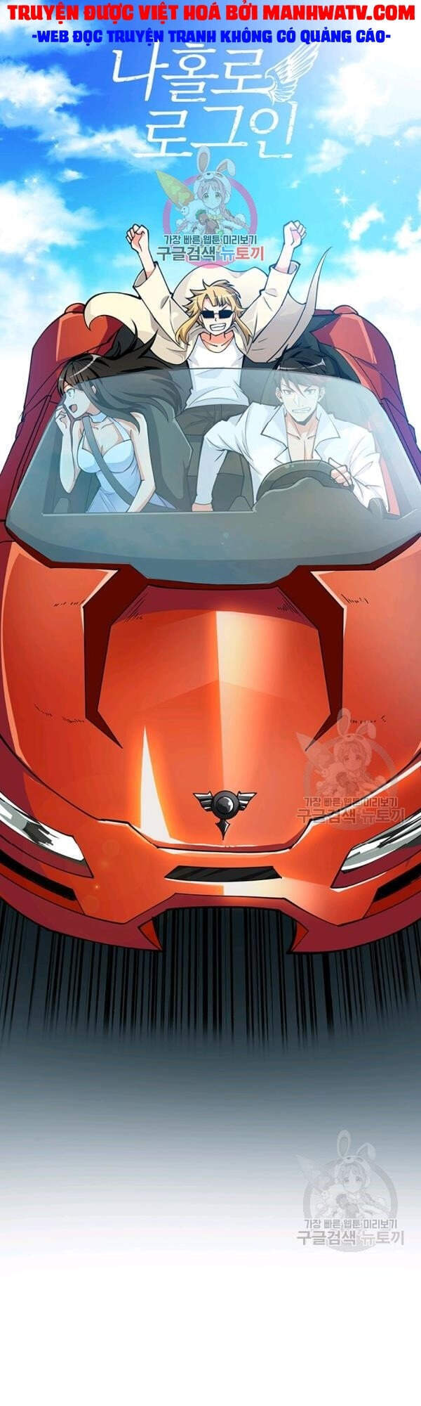 Tôi Là Người Chơi Duy Nhất Đăng Nhập Chap 92 - Next Chap 93