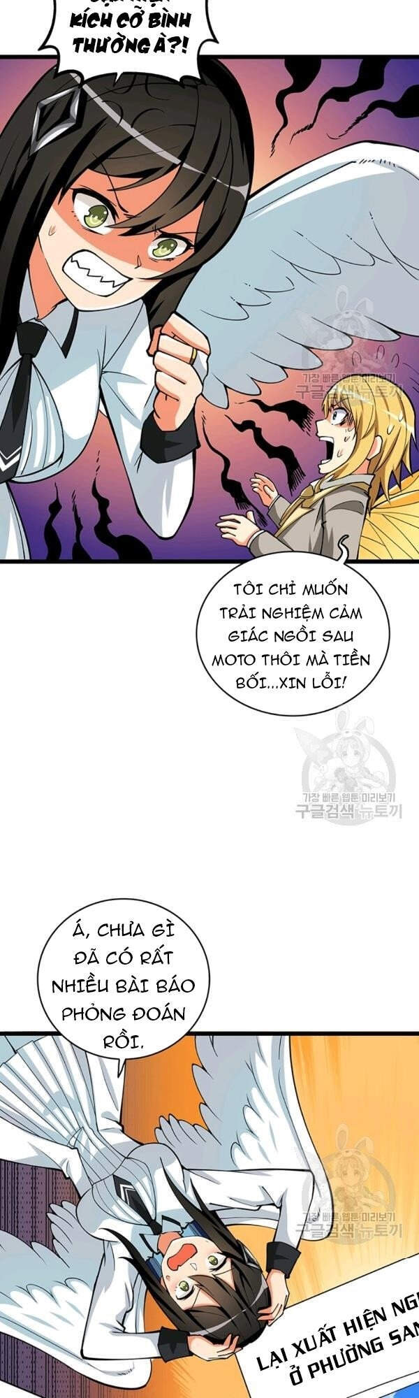 Tôi Là Người Chơi Duy Nhất Đăng Nhập Chap 92 - Next Chap 93