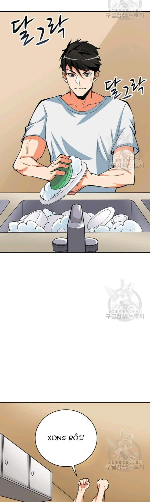 Tôi Là Người Chơi Duy Nhất Đăng Nhập Chap 92 - Next Chap 93
