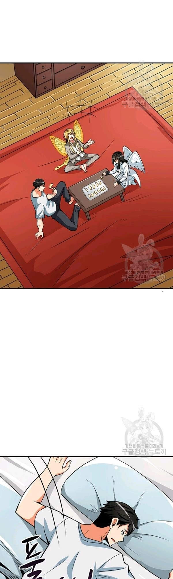 Tôi Là Người Chơi Duy Nhất Đăng Nhập Chap 92 - Next Chap 93