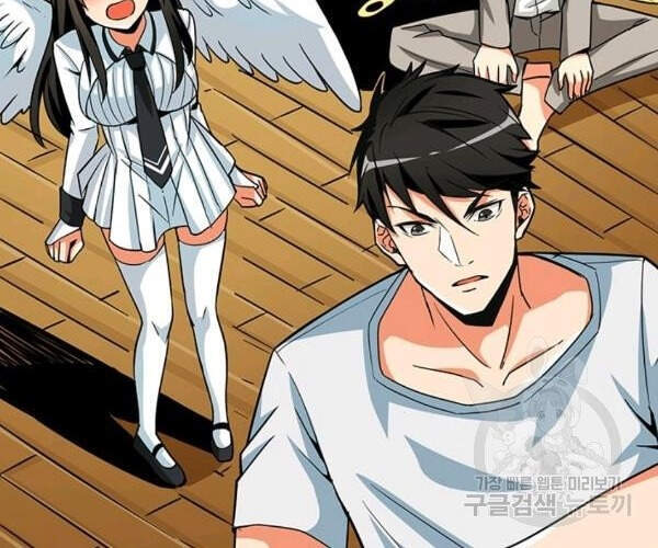Tôi Là Người Chơi Duy Nhất Đăng Nhập Chap 92 - Next Chap 93